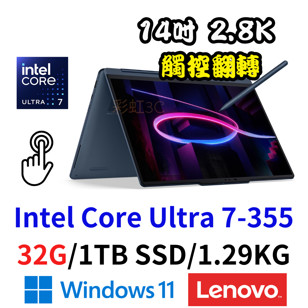 Lenovo Yoga 9 2-in-1 83SE0015TW
