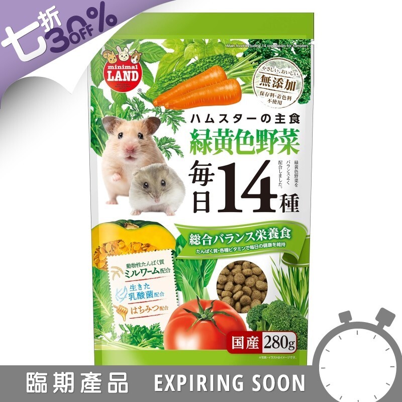 Marukan 14種野菜倉鼠糧 - 280g