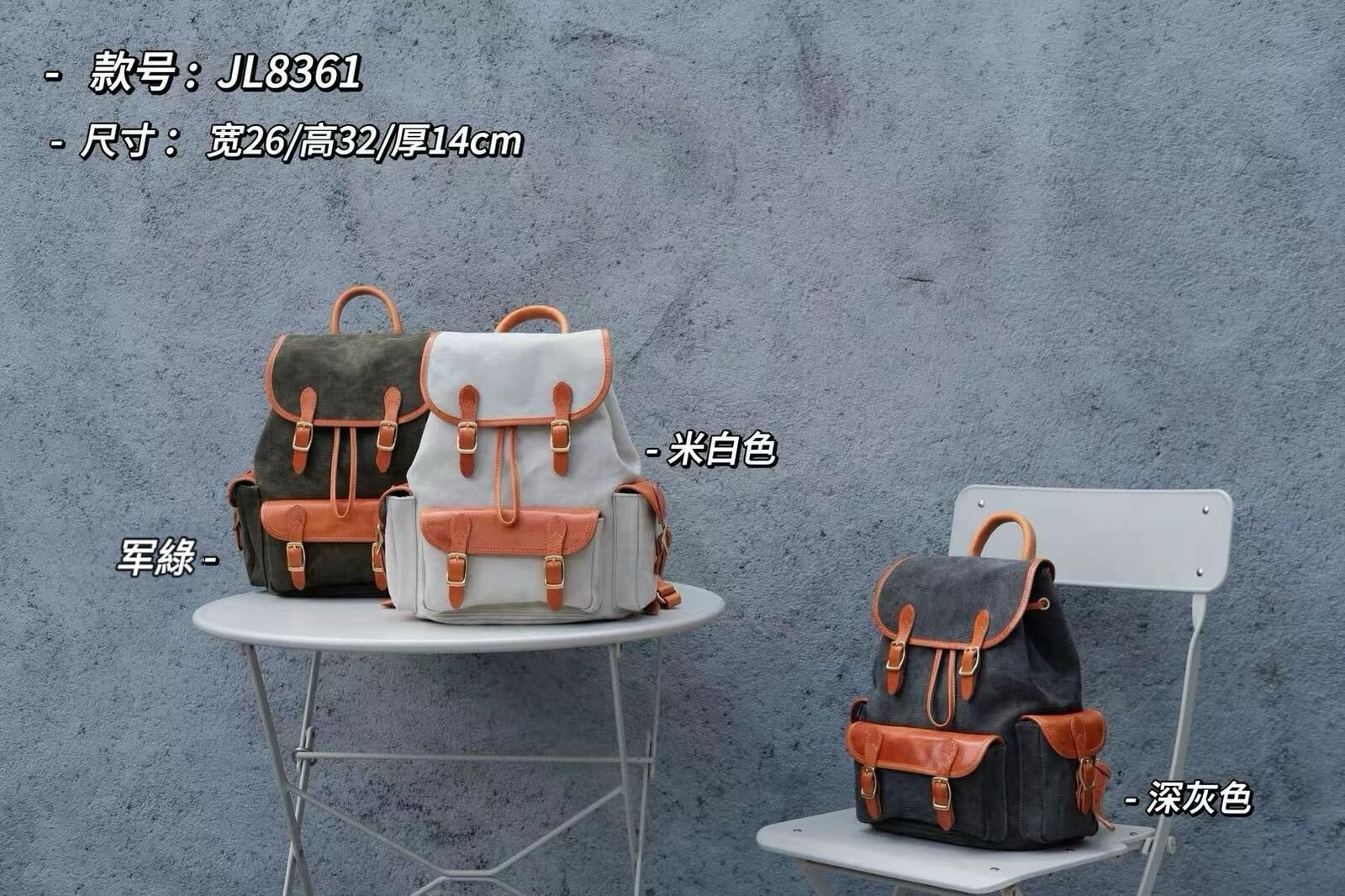 B12-高級帆布植油皮袋 細號）情侶背包 橫紋純棉帆布拼接植鞣頭層