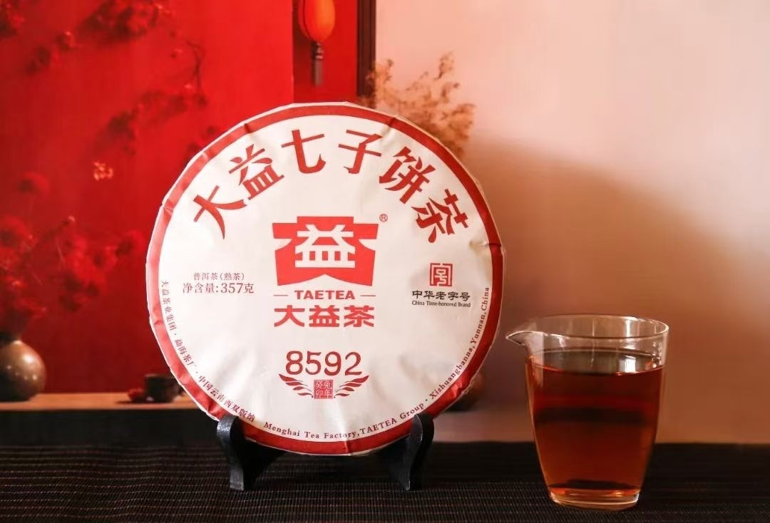 2023年大益普洱熟茶8592 2301批357克茶餅
