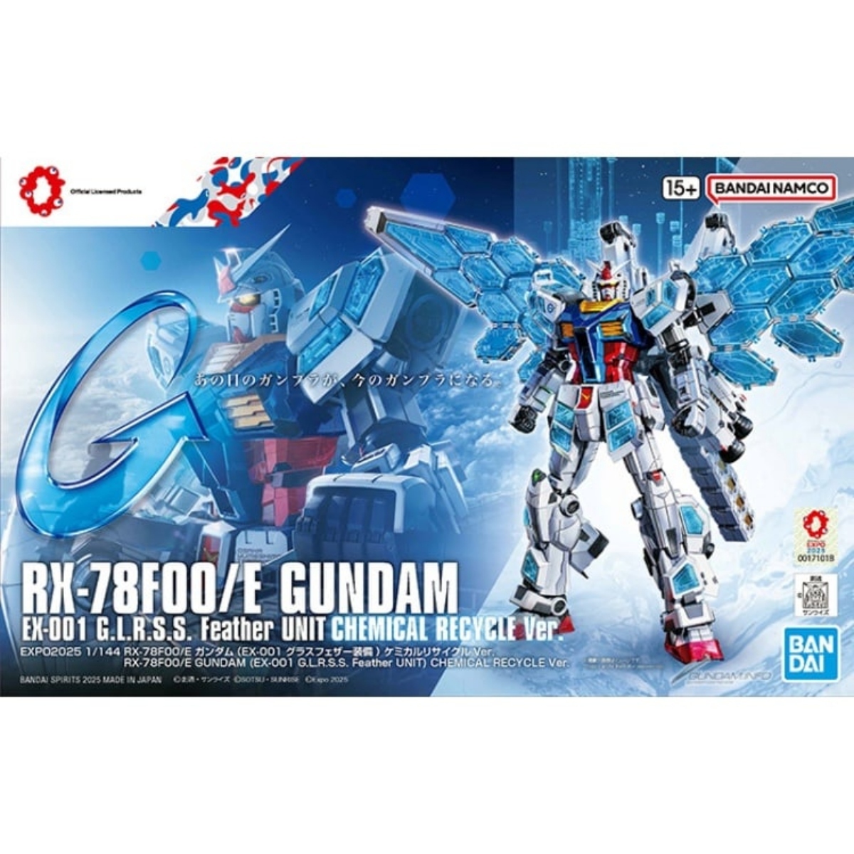HG RX-78F00/E 高達 (EX-001 璃羽裝備) 化學再循環版