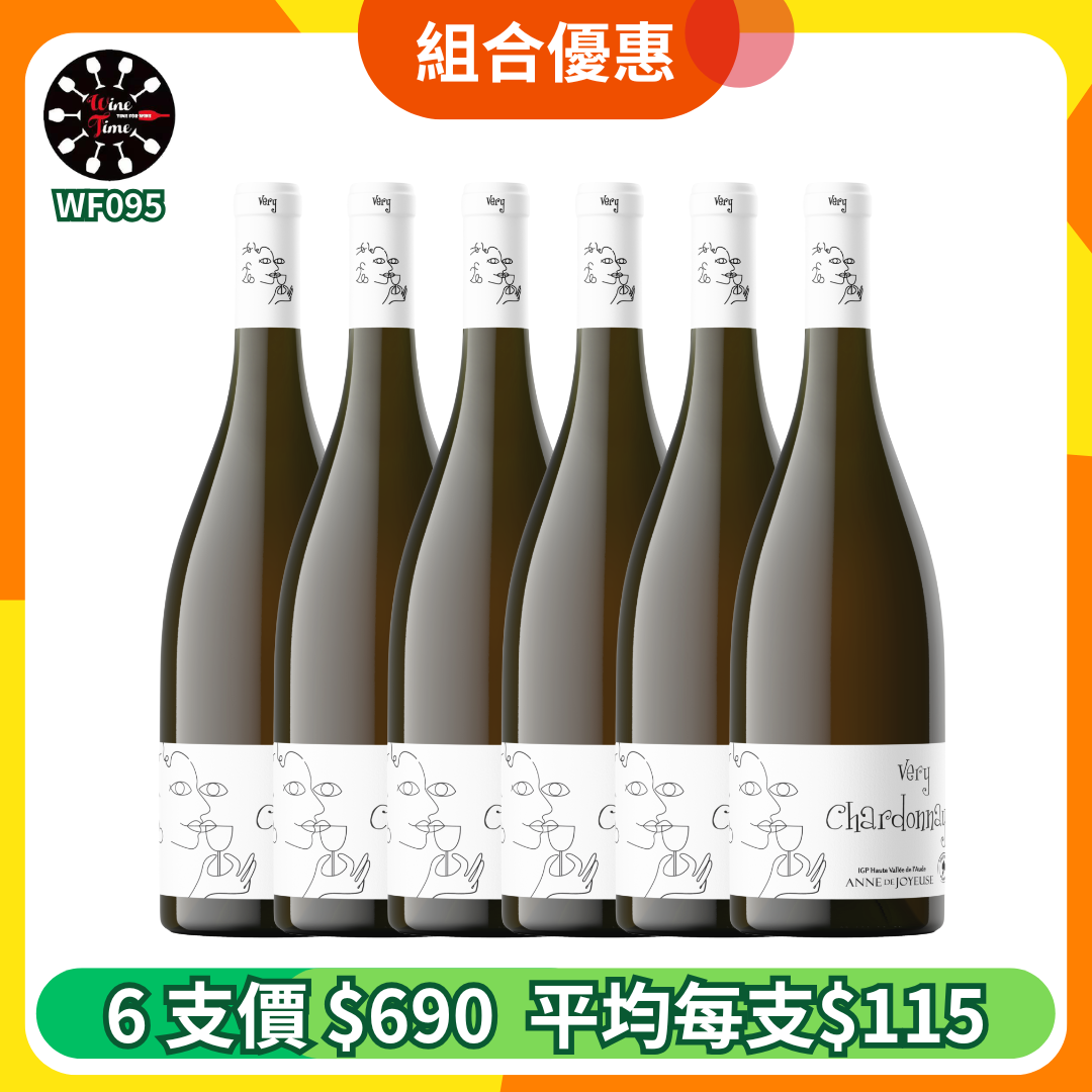 Anne de Joyeuse Very Chardonnay 2024 | 6支優惠價 $115/支