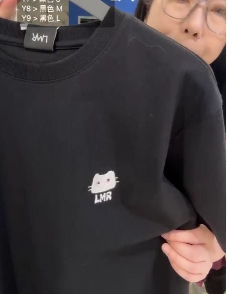 【直播】LMR LX041363 短袖上衣(BQQTSAM714)