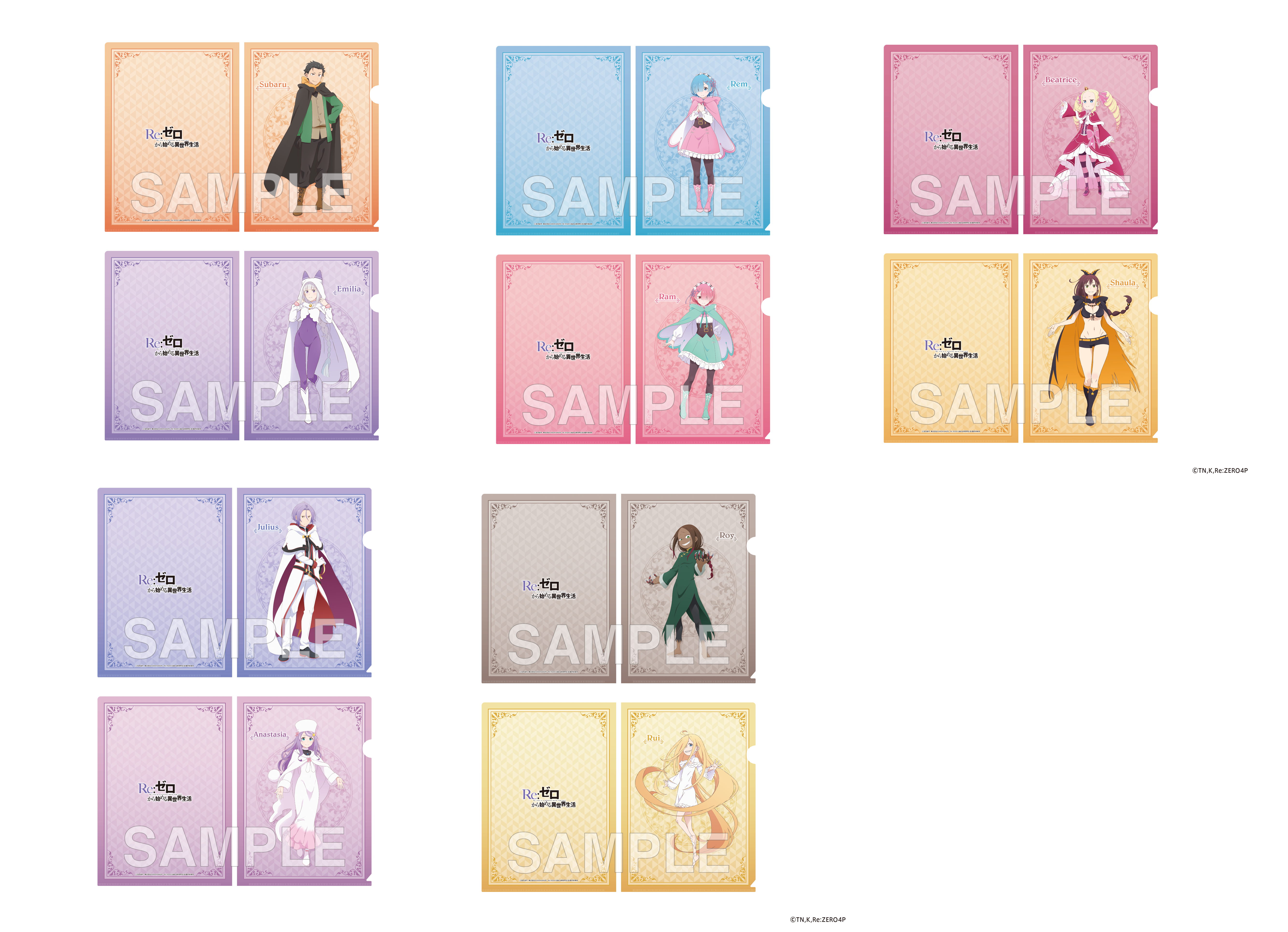 預購-「Re:從零開始的異世界生活」4th season A4 File夾套組 系列【日本進口精品】