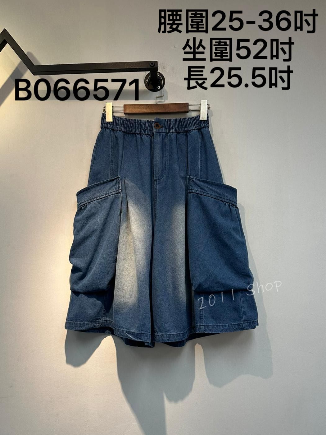 出口日本漸變色泡泡大口袋牛仔褲  腰圍25-36吋 坐圍52吋 長25.5吋  B066571