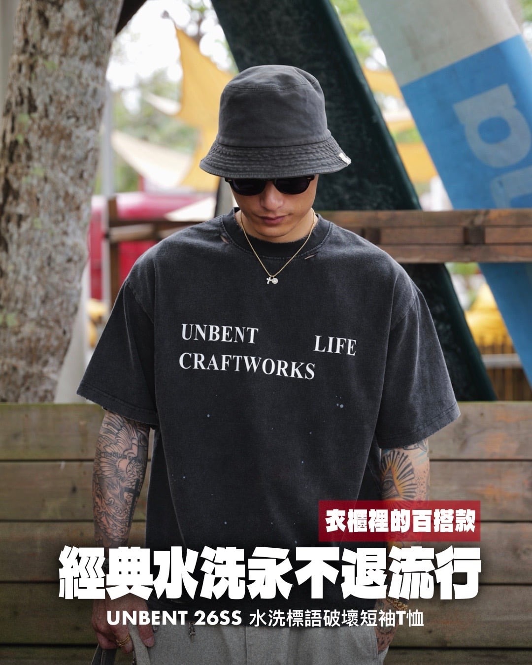 #預購 UNBENT 26SS 復古水洗 寬鬆休閒 潑墨破壞微裂 印花短踢 兩色