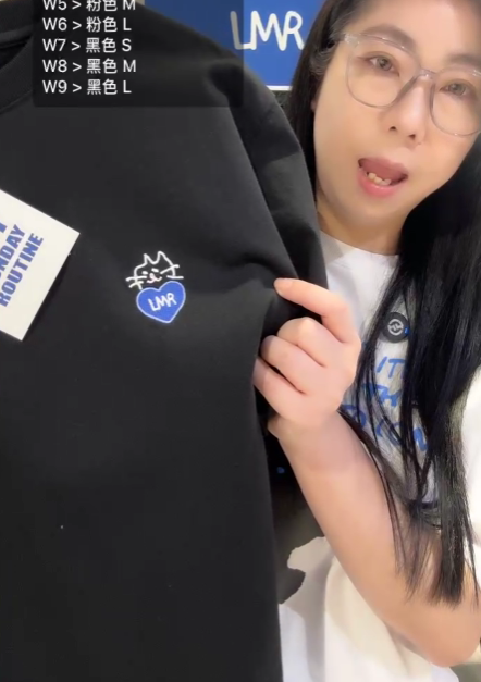 【直播】LMR LX041362 短袖上衣(BQQTSAM713)