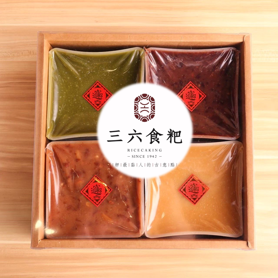 (團購)三六食粑|年糕(05/14到貨)