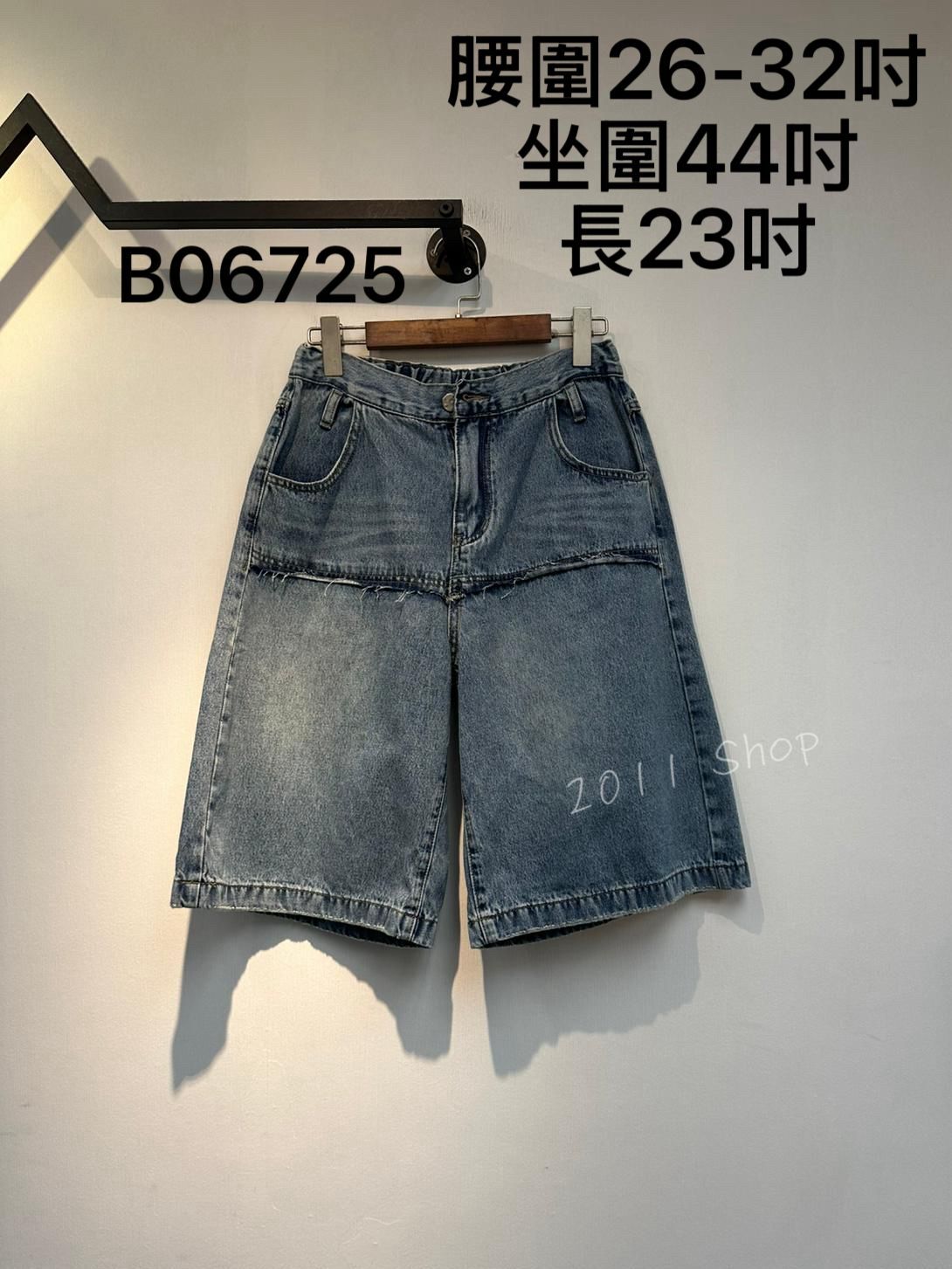 出口日本復古拼接蘇蘇牛仔褲  腰圍26-32吋 坐圍44吋 長23吋  B06725