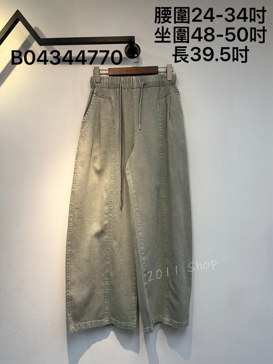 復古特色綁繩拼接薄牛仔褲  腰圍24-34吋 坐圍48-50吋 長39.5吋   B04344770