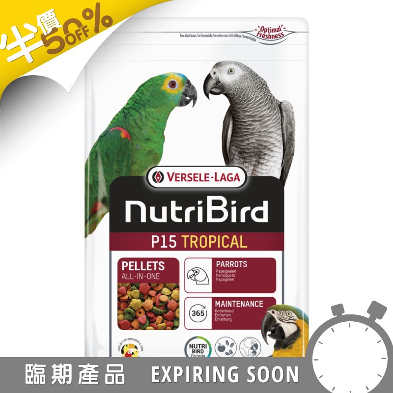 [一件包郵] Versele-Laga Nutribird P15 Tropical 鸚鵡糧 - 3kg