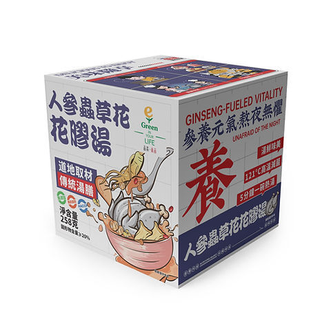 人参蟲草花花膠湯