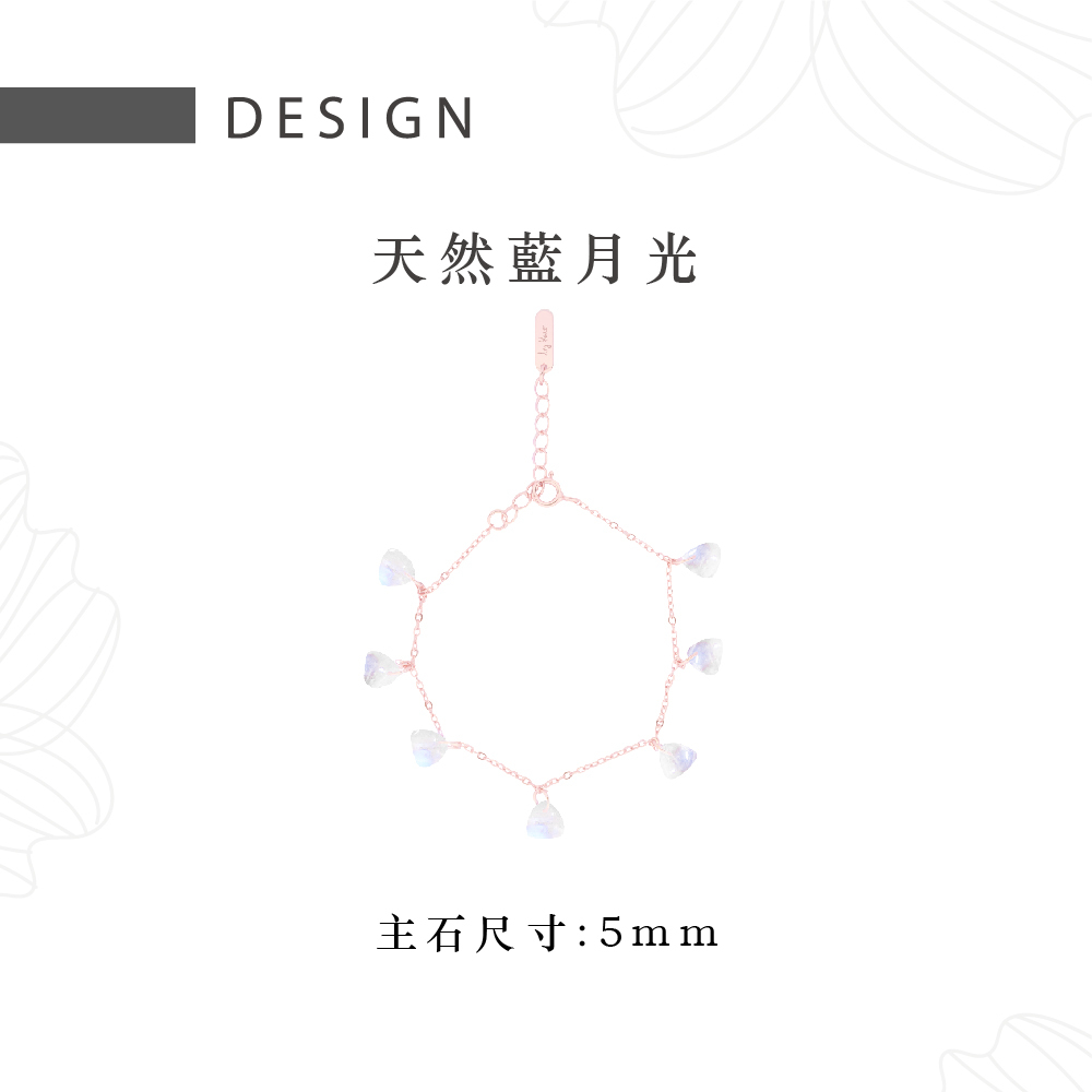 Asteria｜莫桑比克藍月光｜典藏流蘇手鍊
