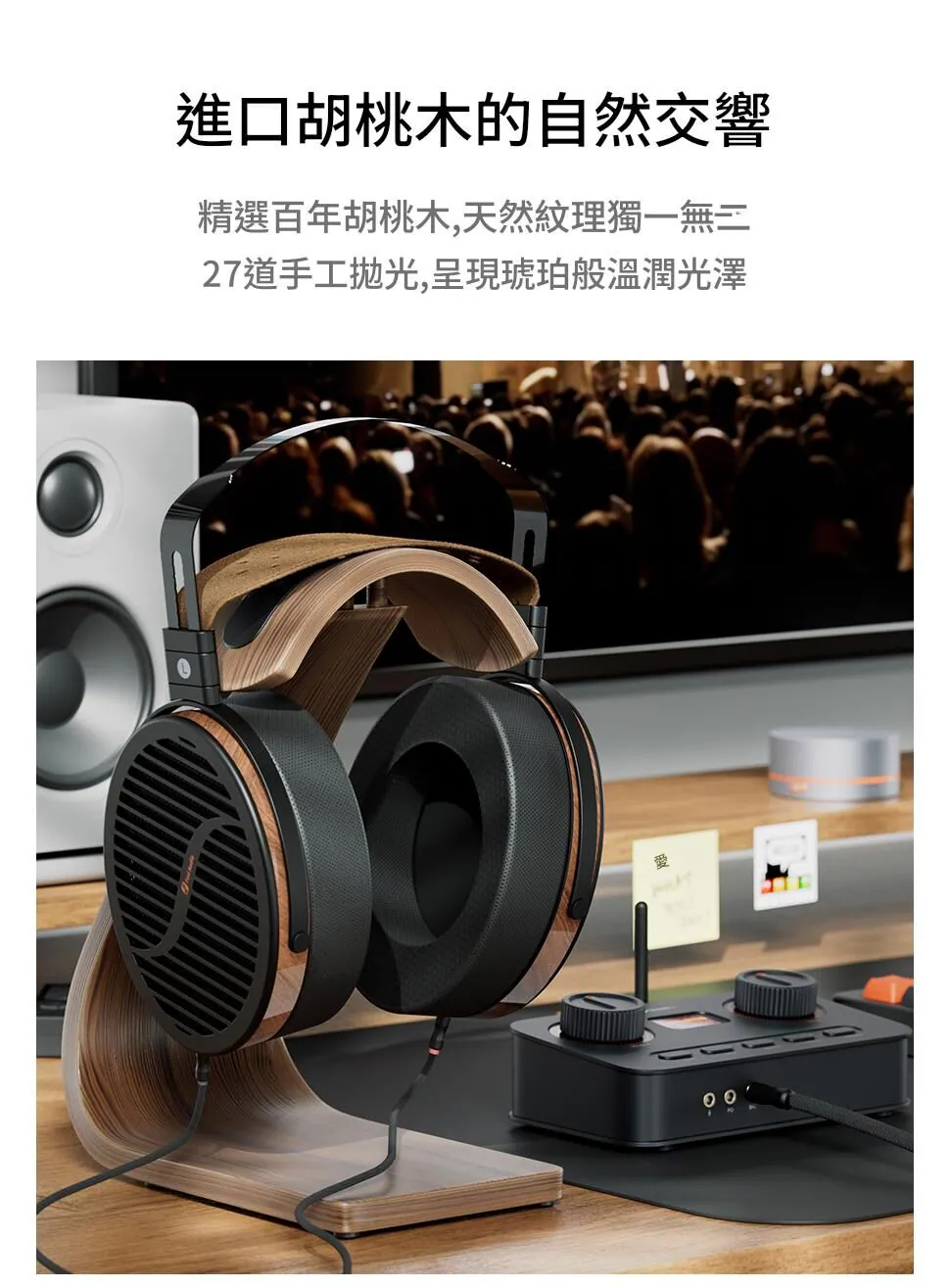 Fosi Audio i5 開放式頭戴耳機