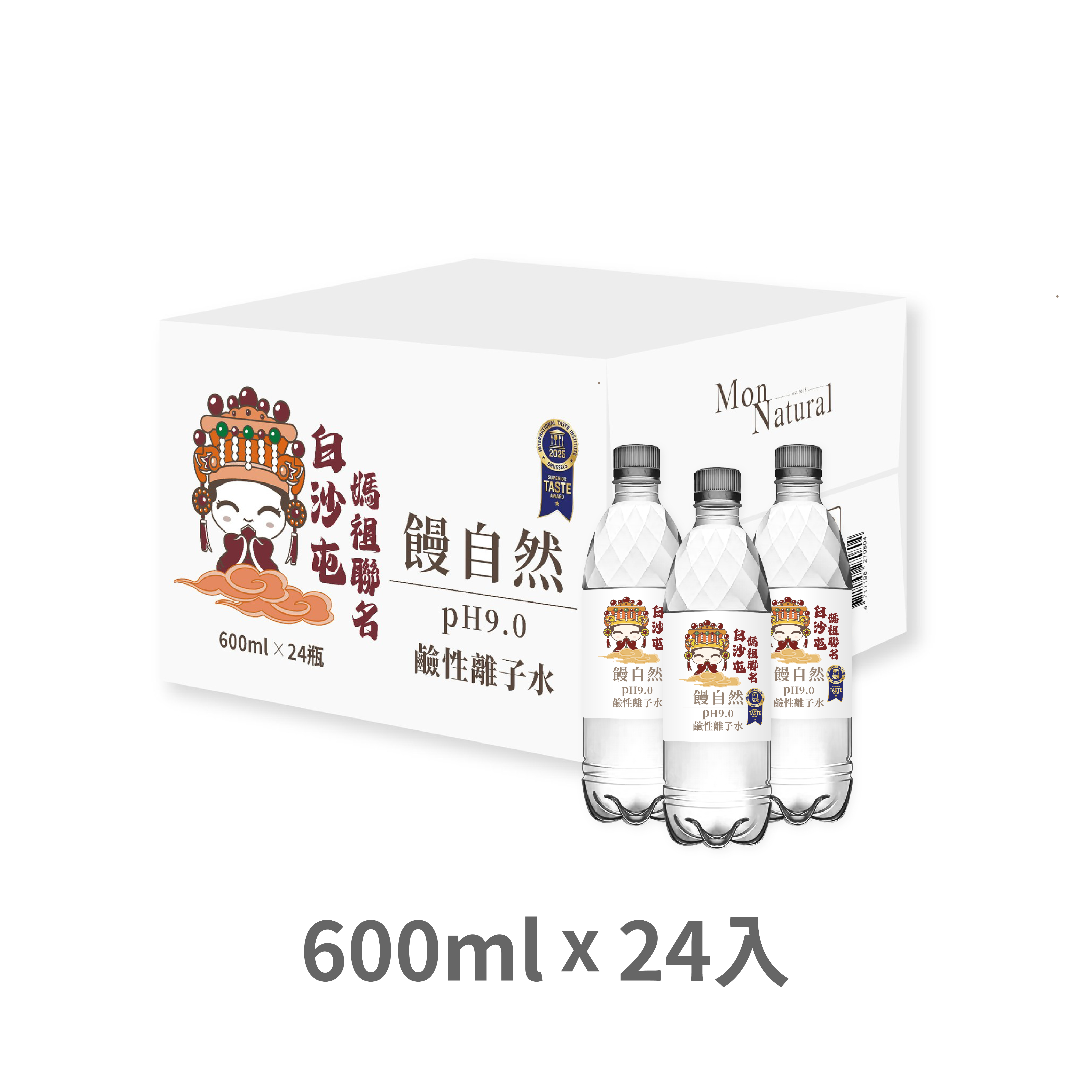 饅自然 | 聯名白沙屯鹼性離子水