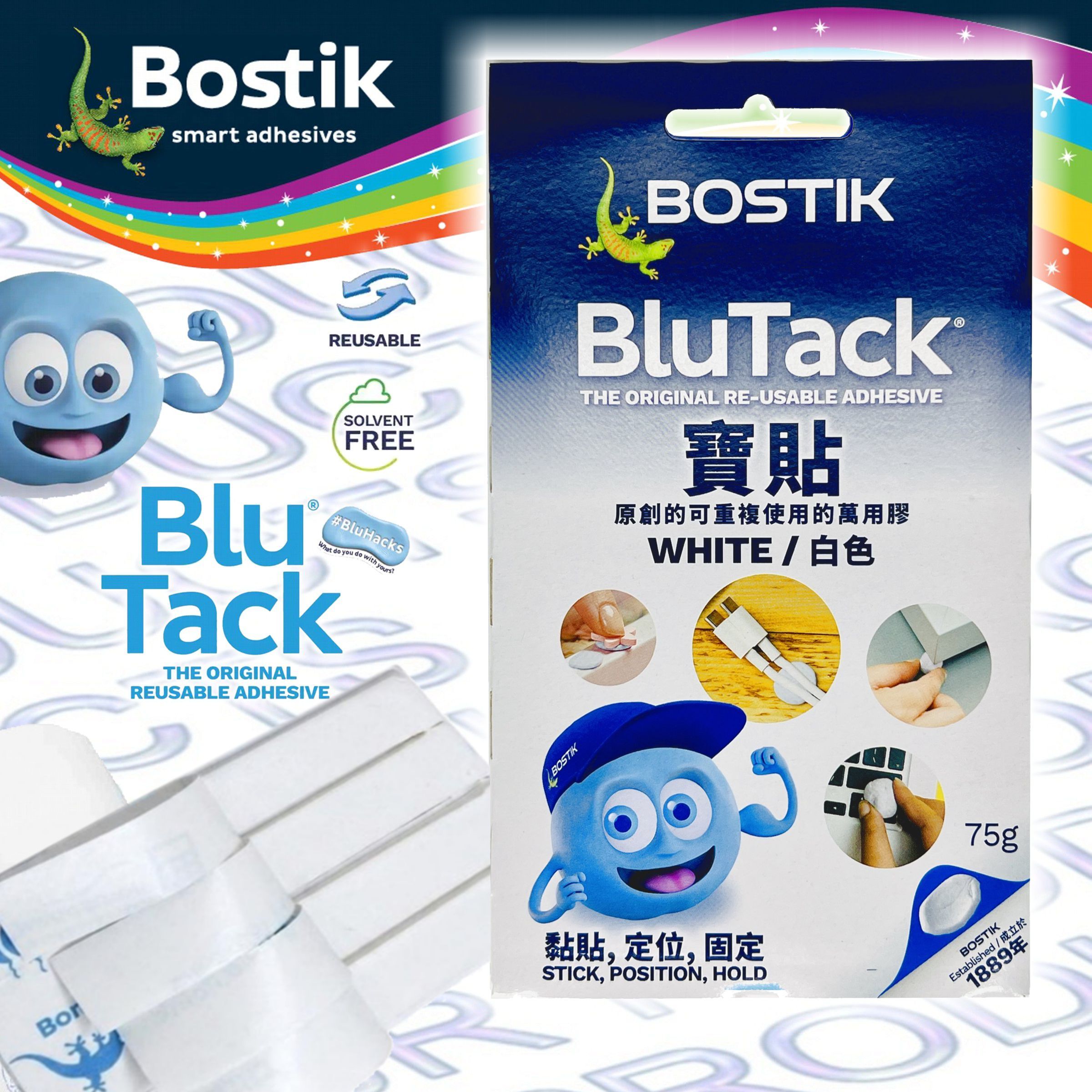 Bostik - 【新包裝】Blu Tack® 白寶貼(75g)《香港行貨》- 1 包裝