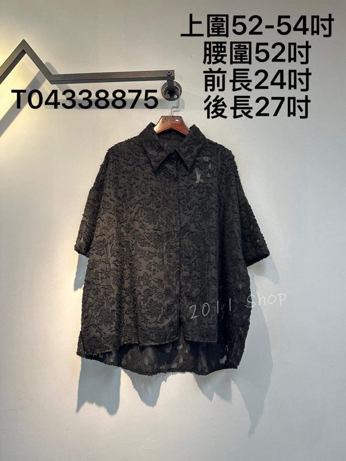 花紋刺繡半透網紗短袖恤衫  上圍52-54吋 腰圍52吋 前長24吋 後長27吋  T04338875
