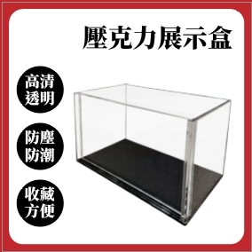 北港朝天宮｜專屬公仔壓克力盒