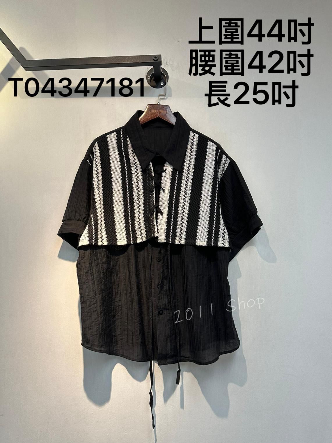 民族風心口綁繩暗紋鈕扣恤衫  上圍44吋 腰圍42吋 長25吋  T04347181