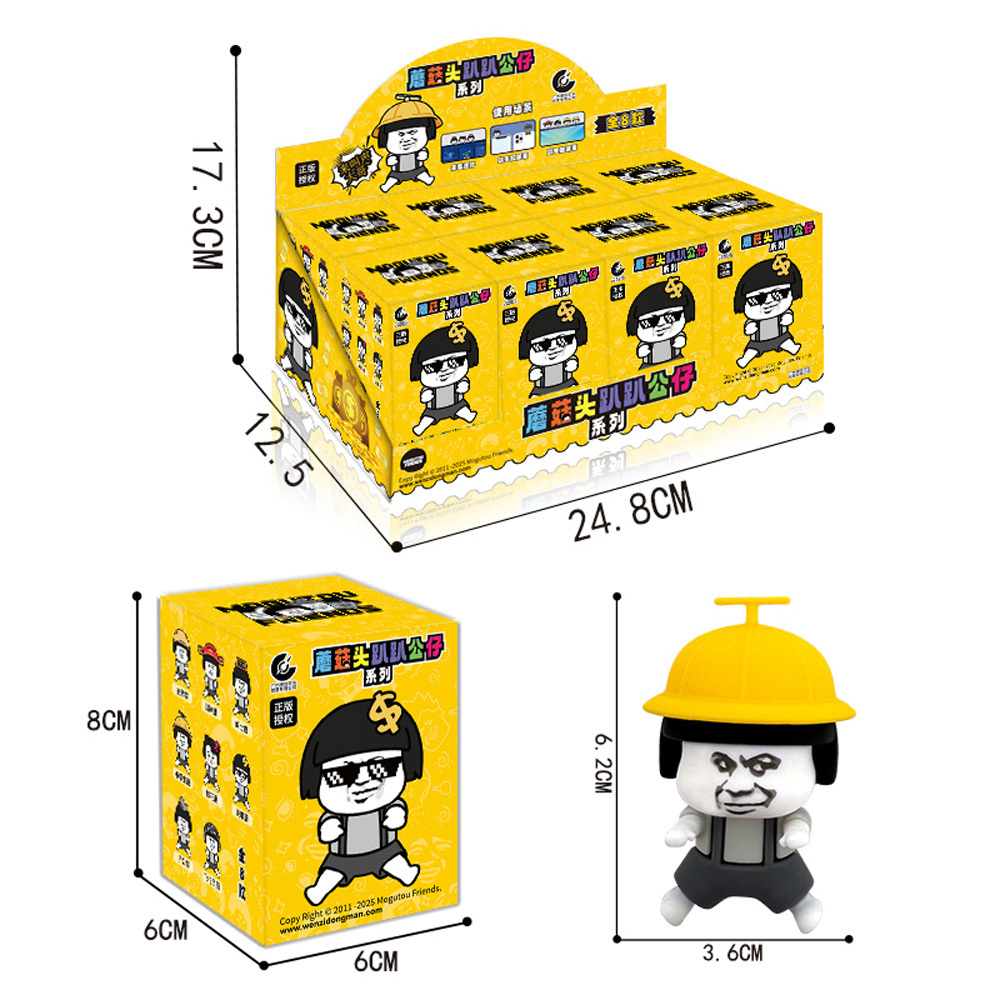 蘑菇頭趴趴公仔系列 隨機一入