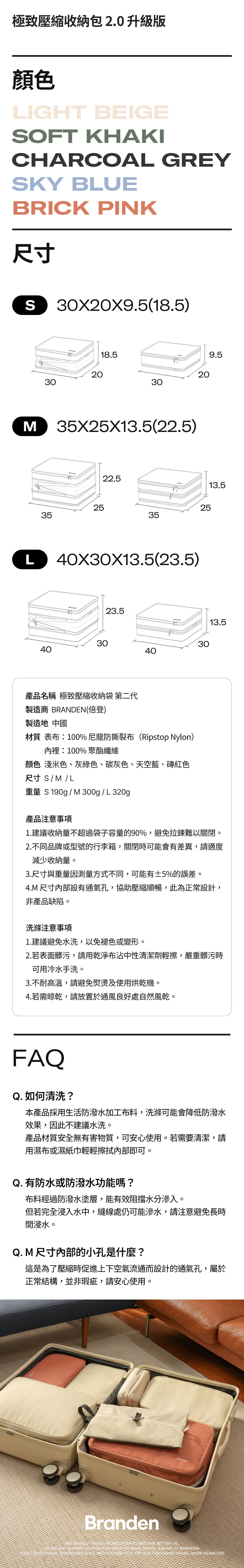 無維修服務說明