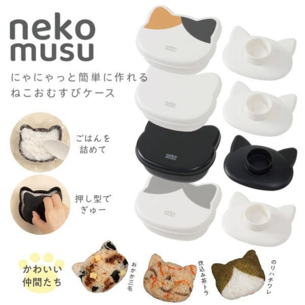 (預購商品) 日本製 日本主婦爆紅款 親子DIY造型飯模