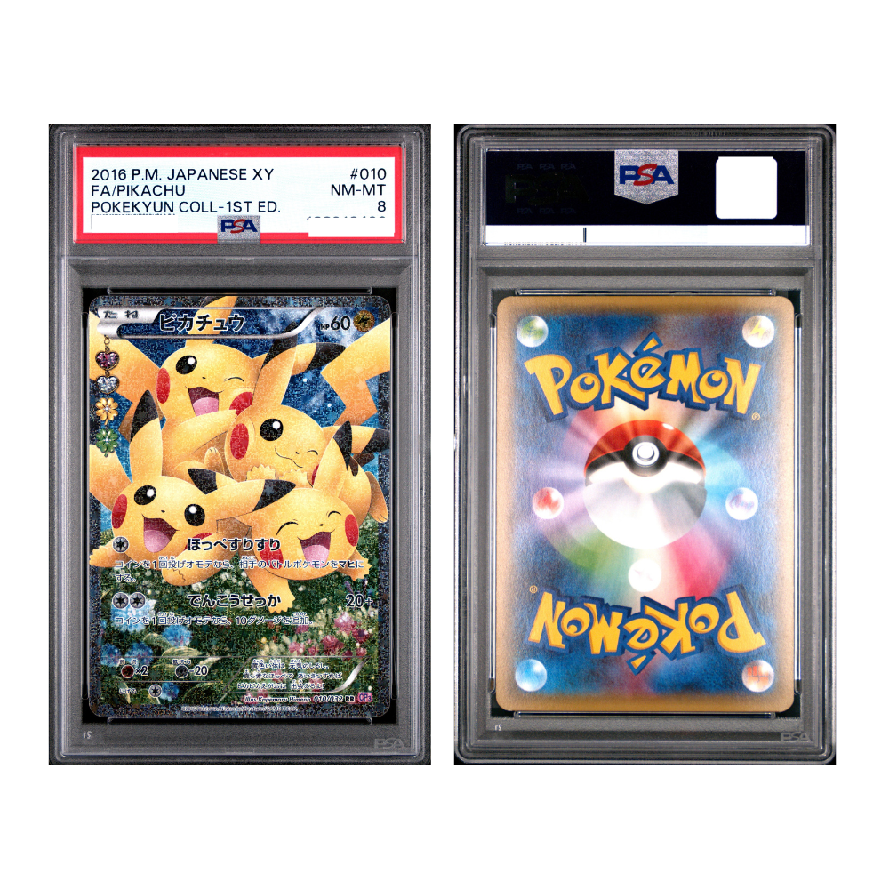[PSA 8, 010/032 RR] 2016 POKEMON JAPANESE XY POKEKYUN COLLECTION #010 FA/PIKACHU POKEKYUN COLL-1ST ED.