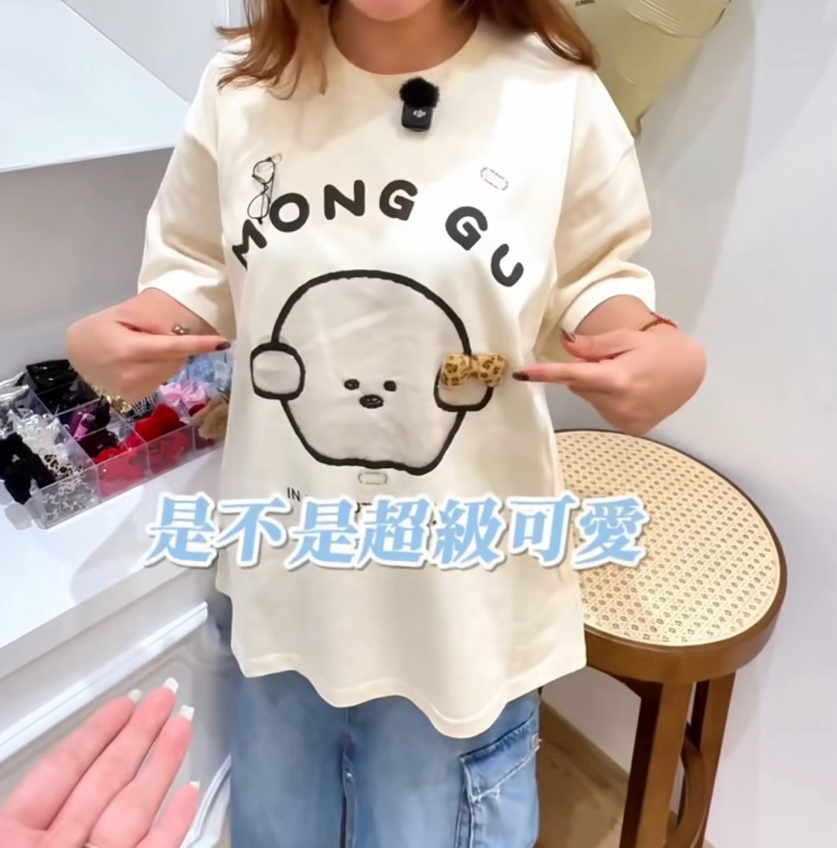 預購-比熊家T-shirt (預購無需付款)