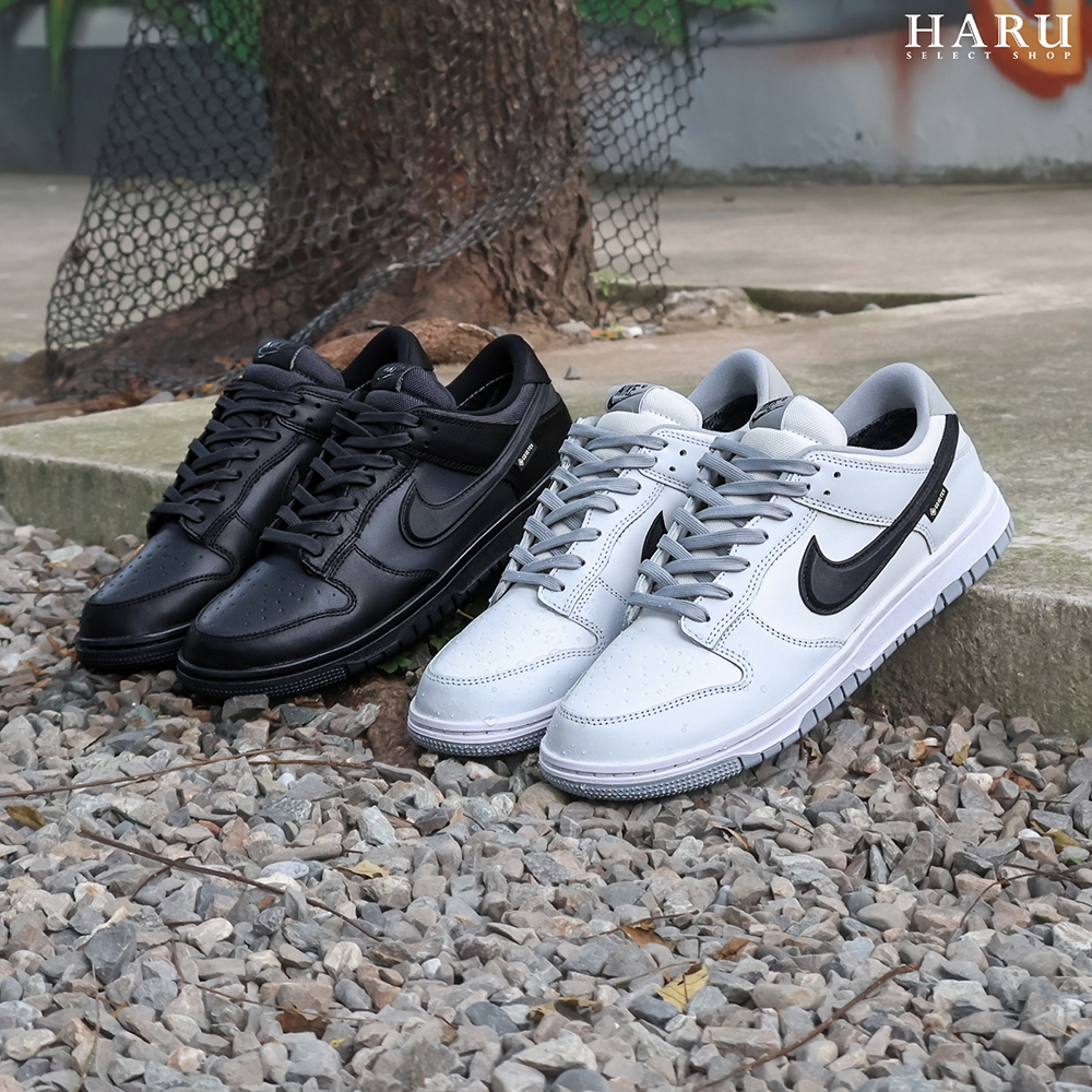 NIKE DUNK GORE-TEX GTX 防水 黑色 白黑 米棕 立體勾 機能 男復古休閒鞋 HQ2053-001-100-002