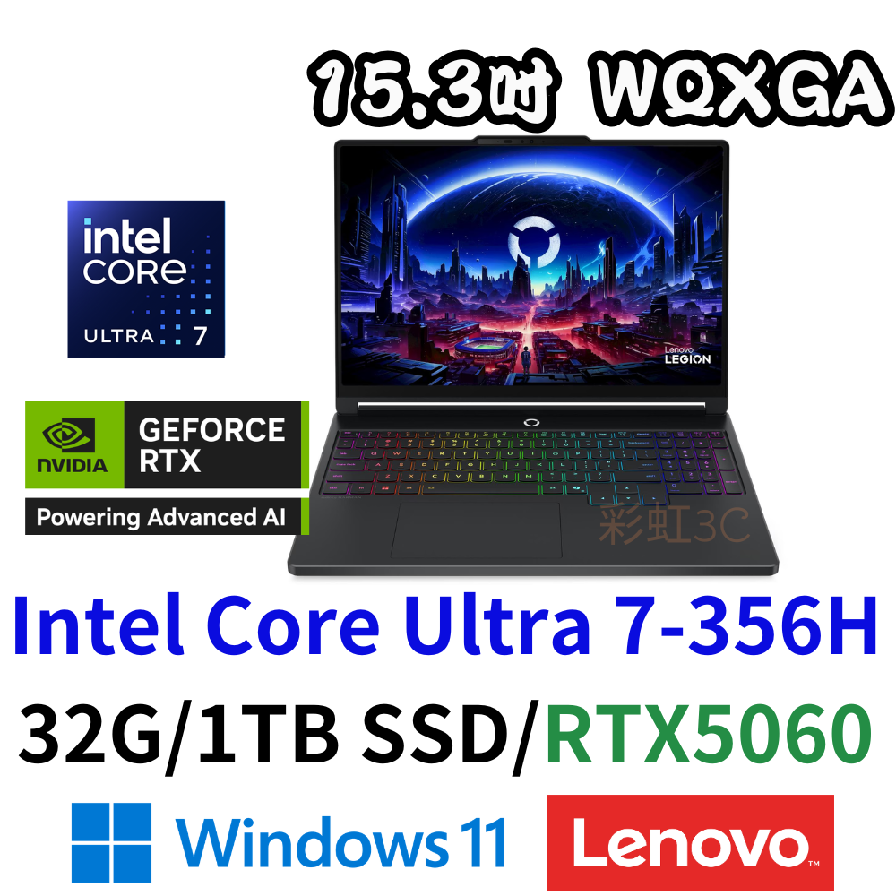 Lenovo Legion 5 83RW0026TW