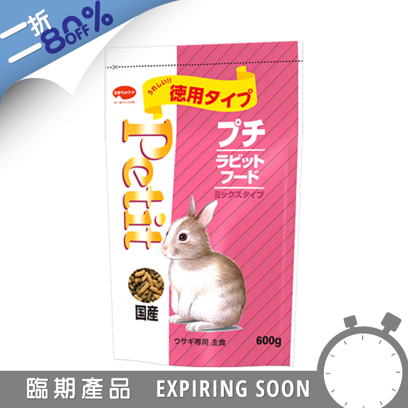 Natural Pet Food 混合口味兔糧 - 600g