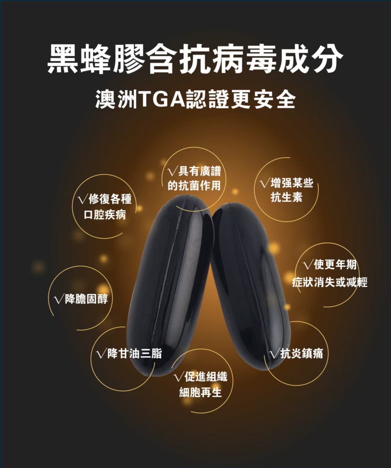 (RL06)Royal Life尤加利黑蜂膠 2000mg 365粒