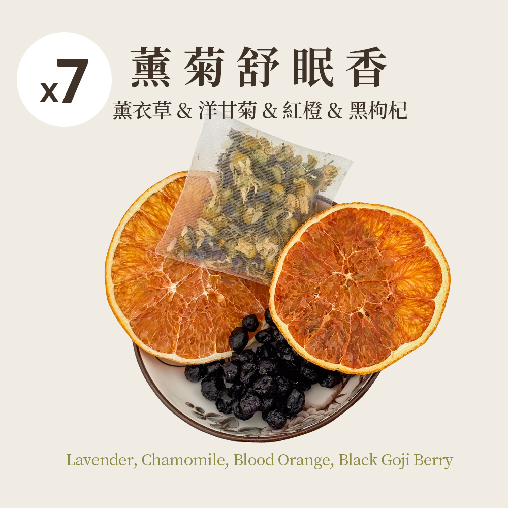 薰菊舒眠香 7入