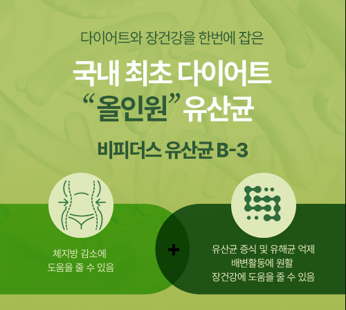 【直播】HealthHelper LX041314 MaxCut 輕盈益菌膠囊(20顆)