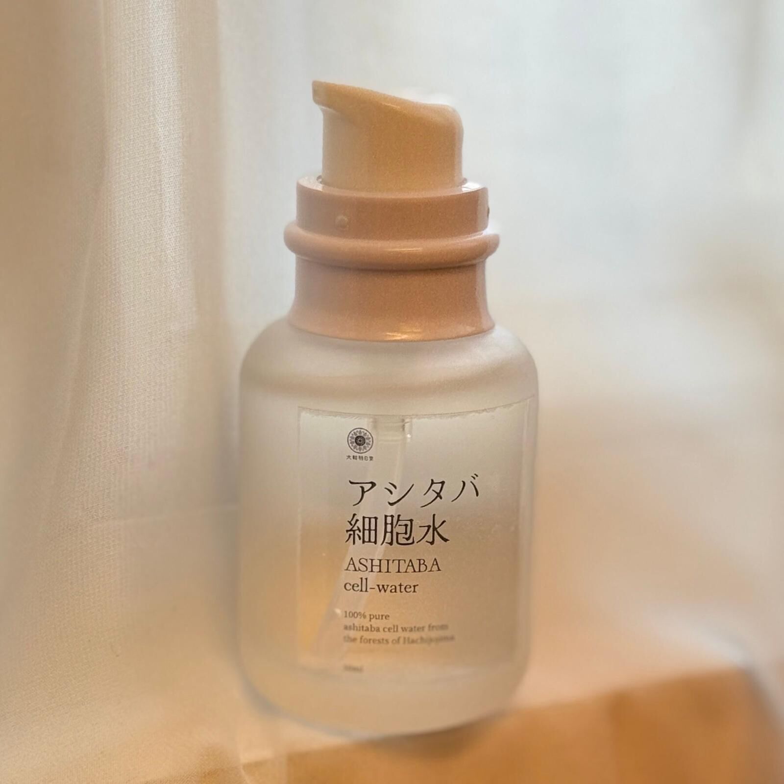 【OMZ x 明日葉 0414】[ZX05] ⼤輪明⽇葉鎖濕細胞⽔(50ml), Exp Date: 2027年6月30日