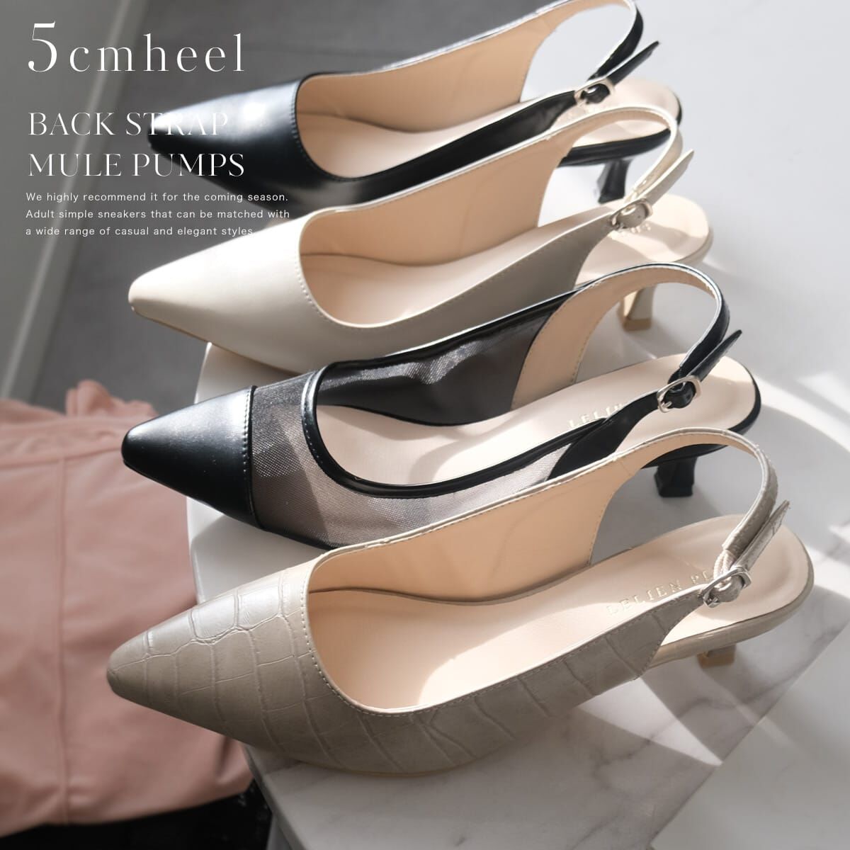 線條收尖 後繫帶穆勒跟鞋【CX3022】