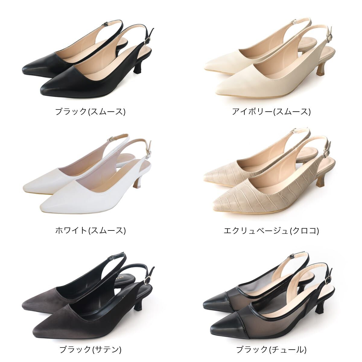 線條收尖 後繫帶穆勒跟鞋【CX3022】