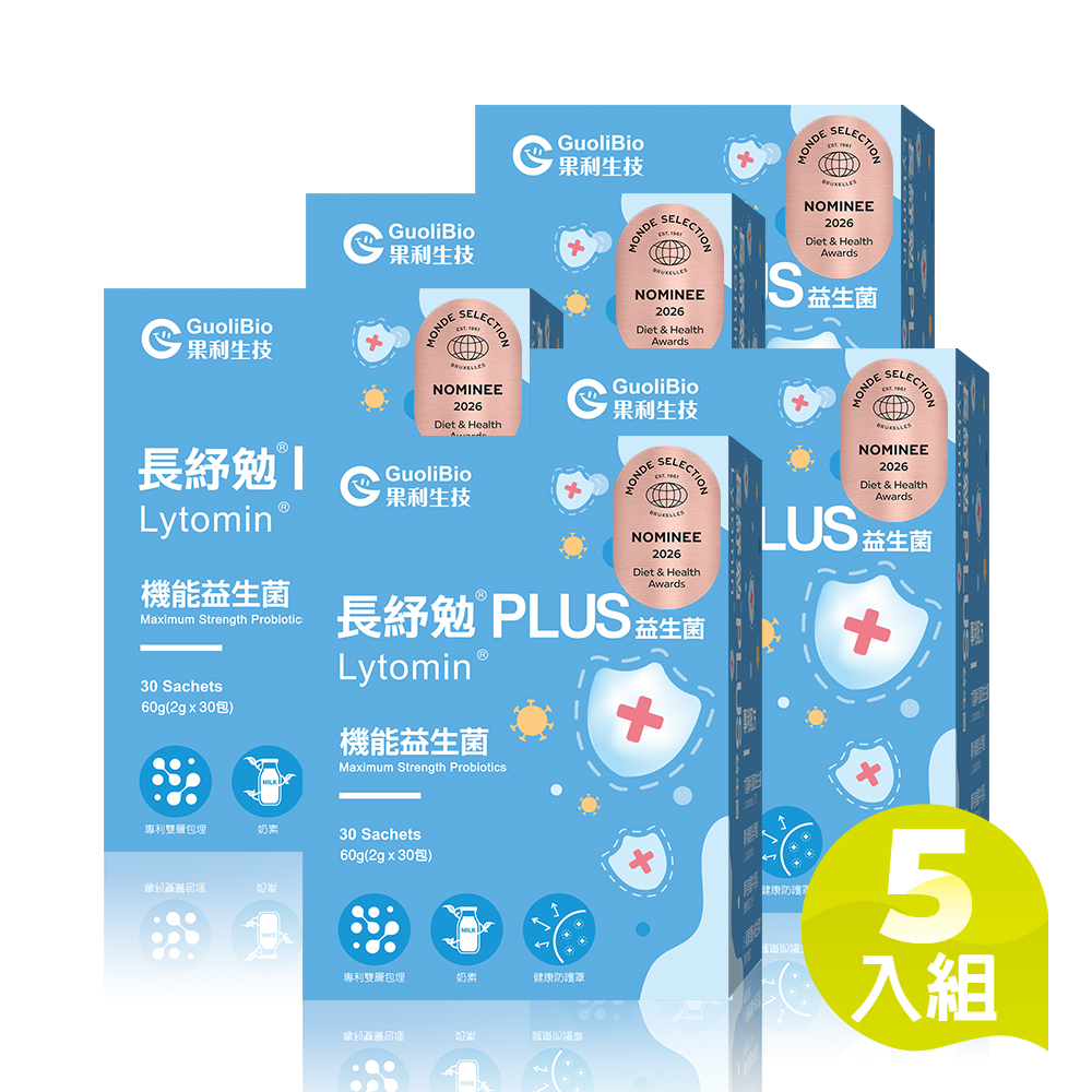 【長紓勉Lytomin PLUS】益生菌粉包 五入組 (30包/盒)