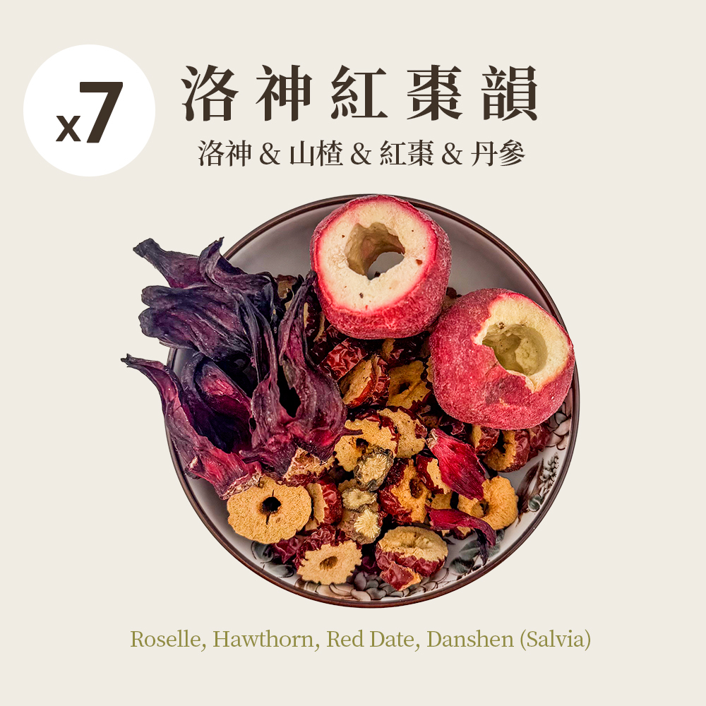 洛神紅棗韻 7入