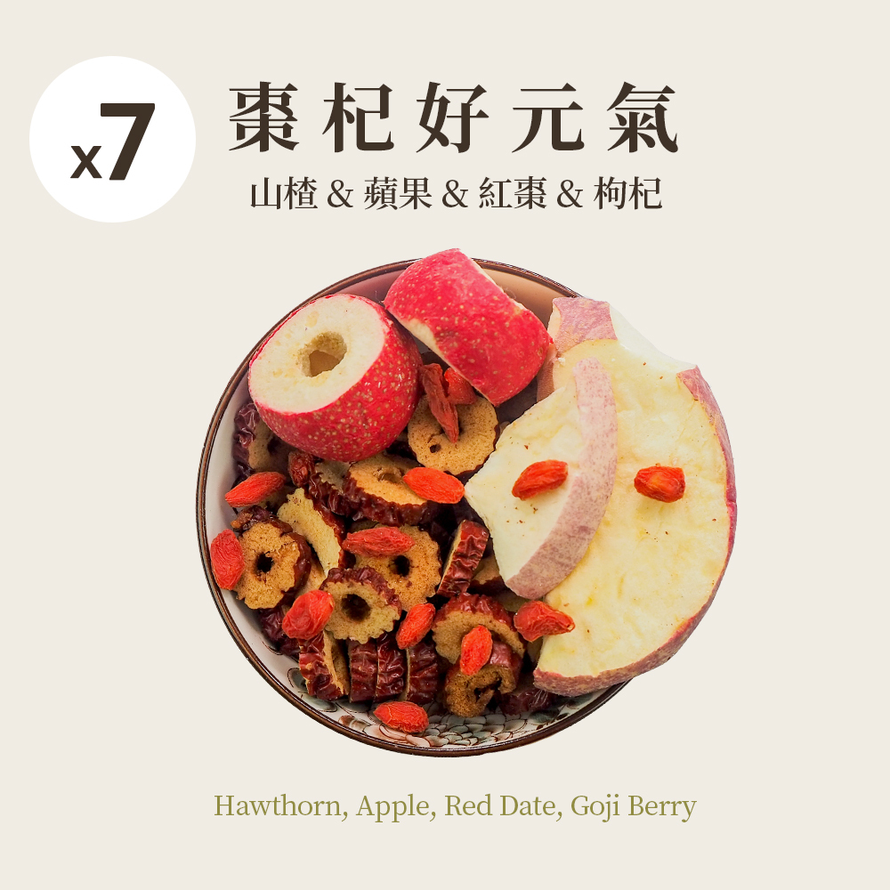 棗杞好元氣 7入