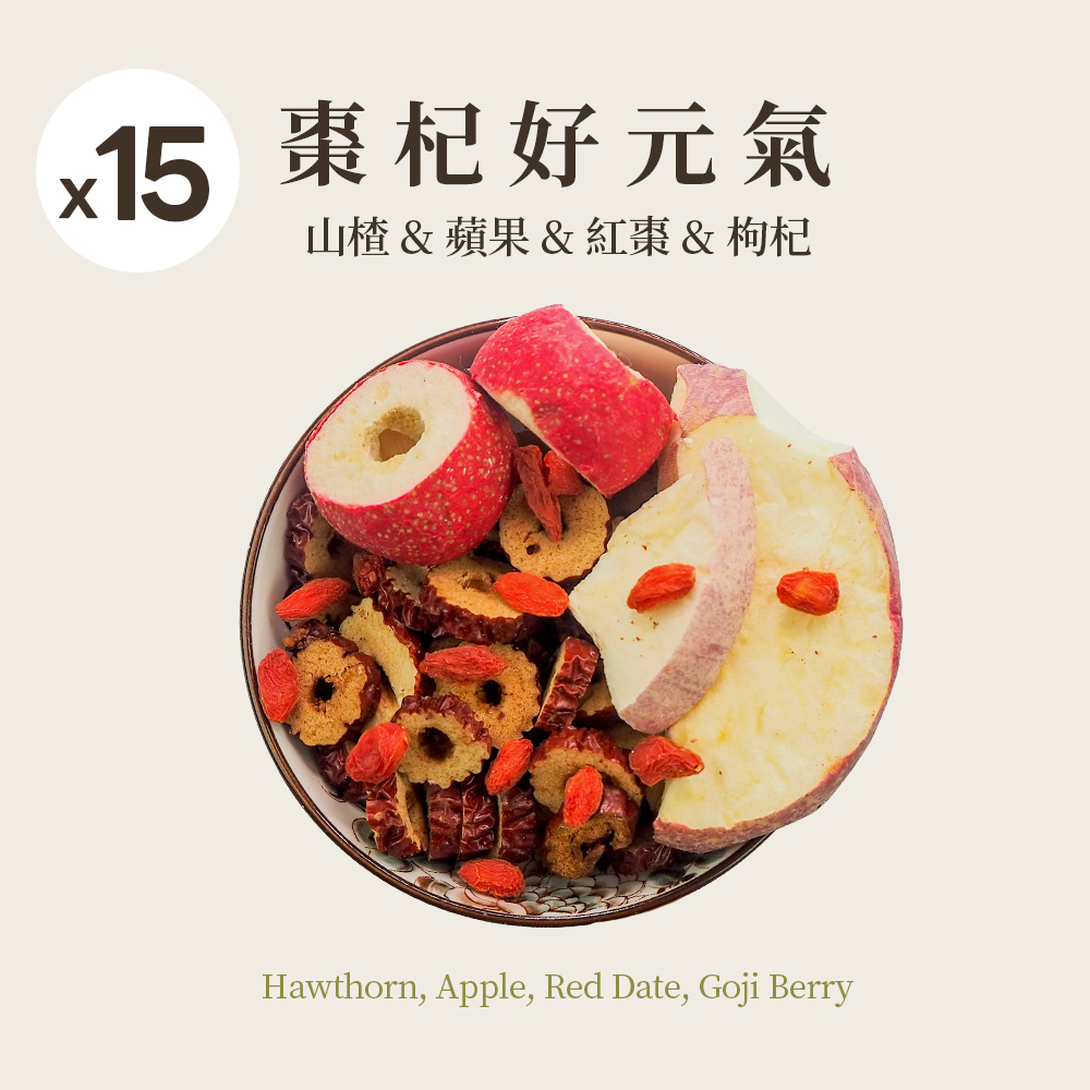 棗杞好元氣 15入