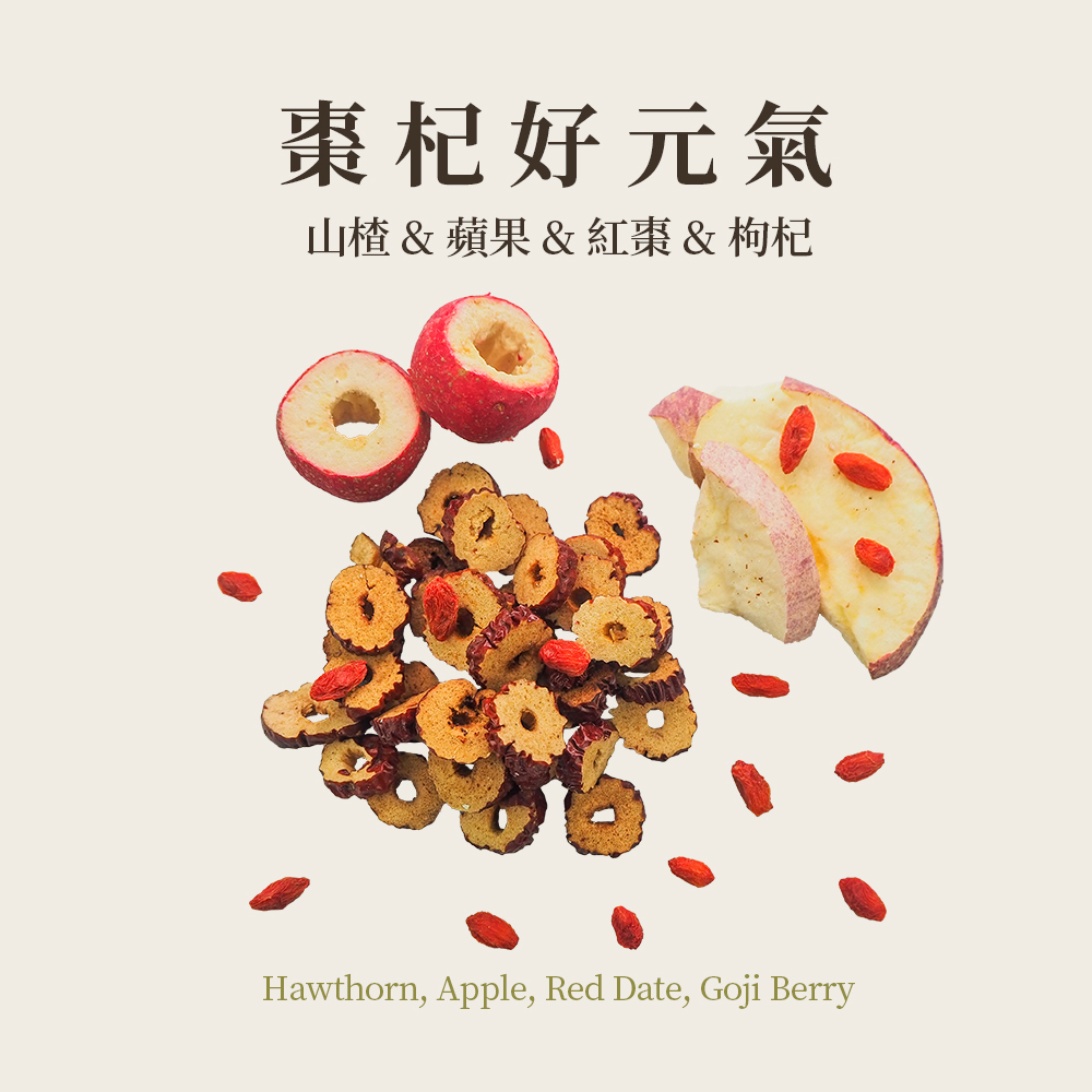 棗杞好元氣 15入