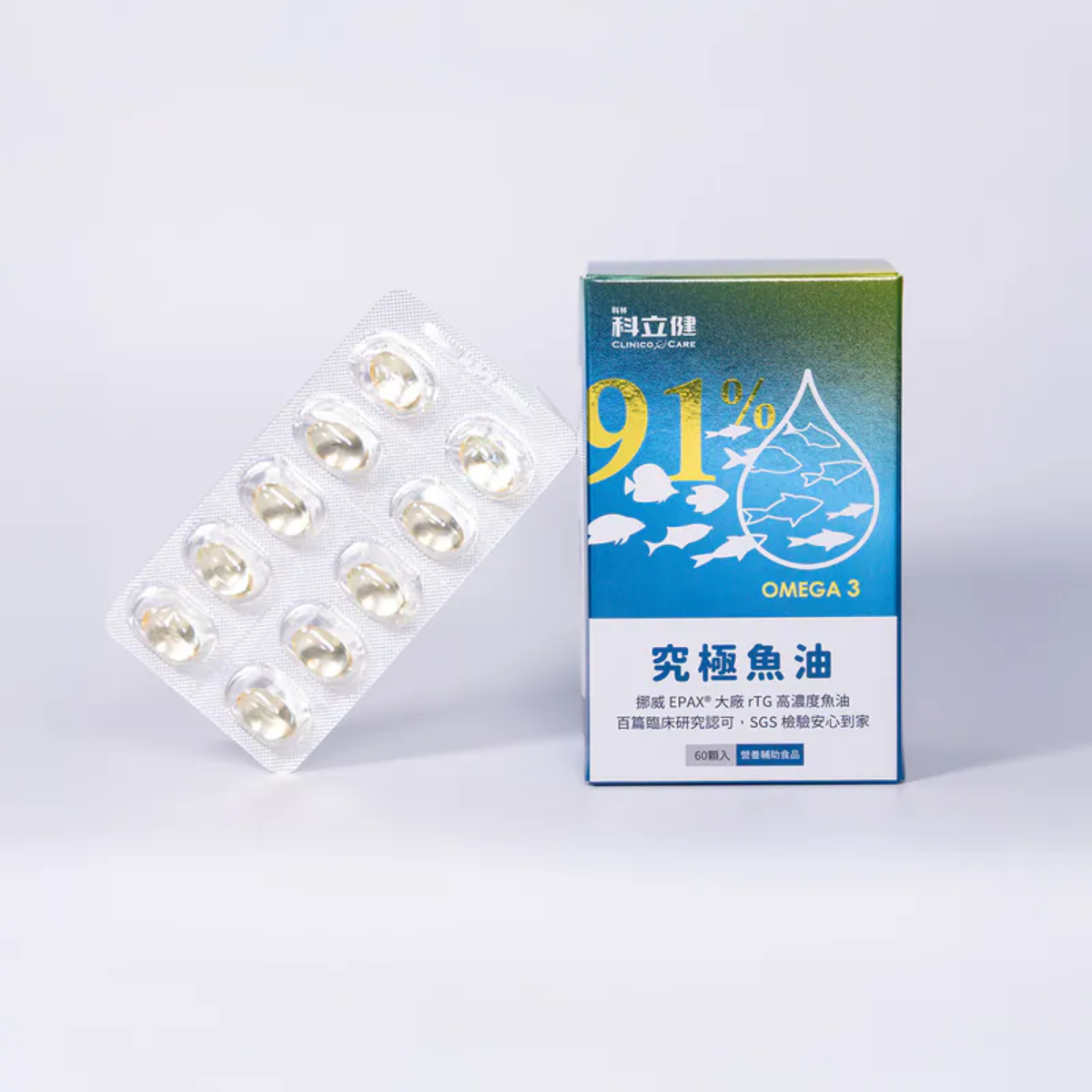 【科立健】究極魚油軟膠囊(60顆/盒)