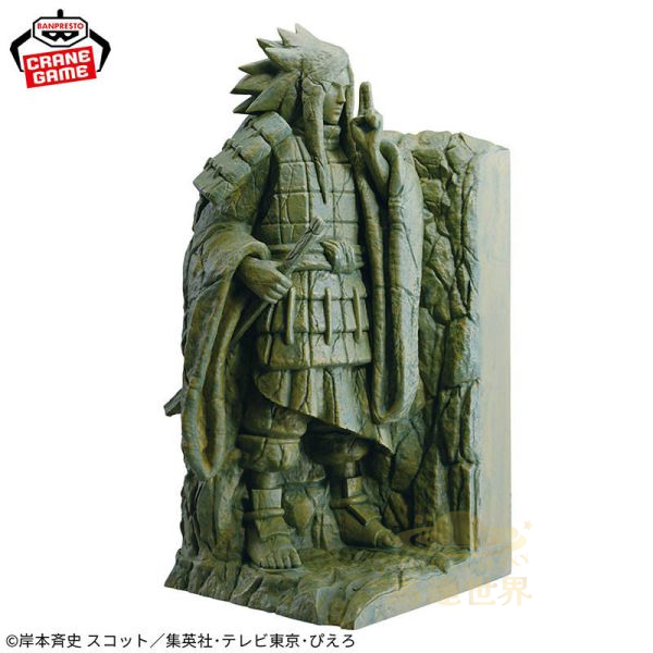 火影忍者疾風傳 – Figlife！終結之谷宇智波斑雕像 – 筆書架