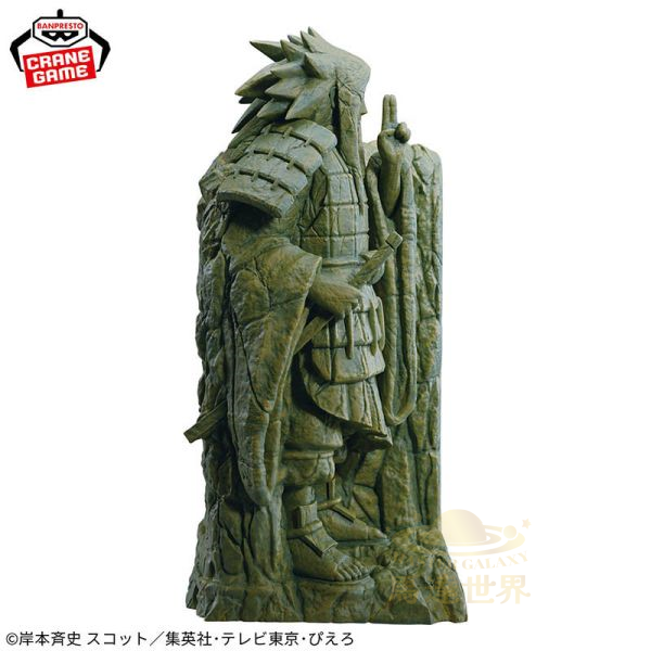 火影忍者疾風傳 – Figlife！終結之谷宇智波斑雕像 – 筆書架