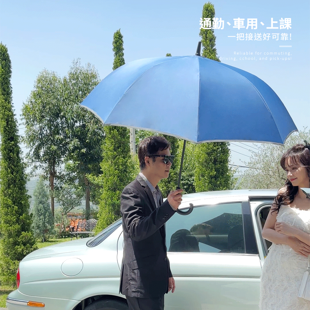 商務人士使用雨之情大大防雷擊反光直傘接送家人,27吋大傘面可同時遮蓋兩人的抗風雨傘。