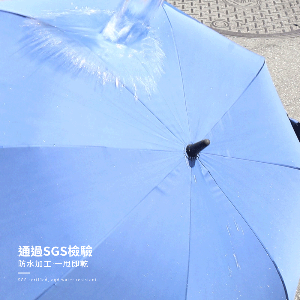 雨之情大大防雷擊反光直傘通過 SGS 檢驗,防水加工一甩即乾的超撥水雨傘。
