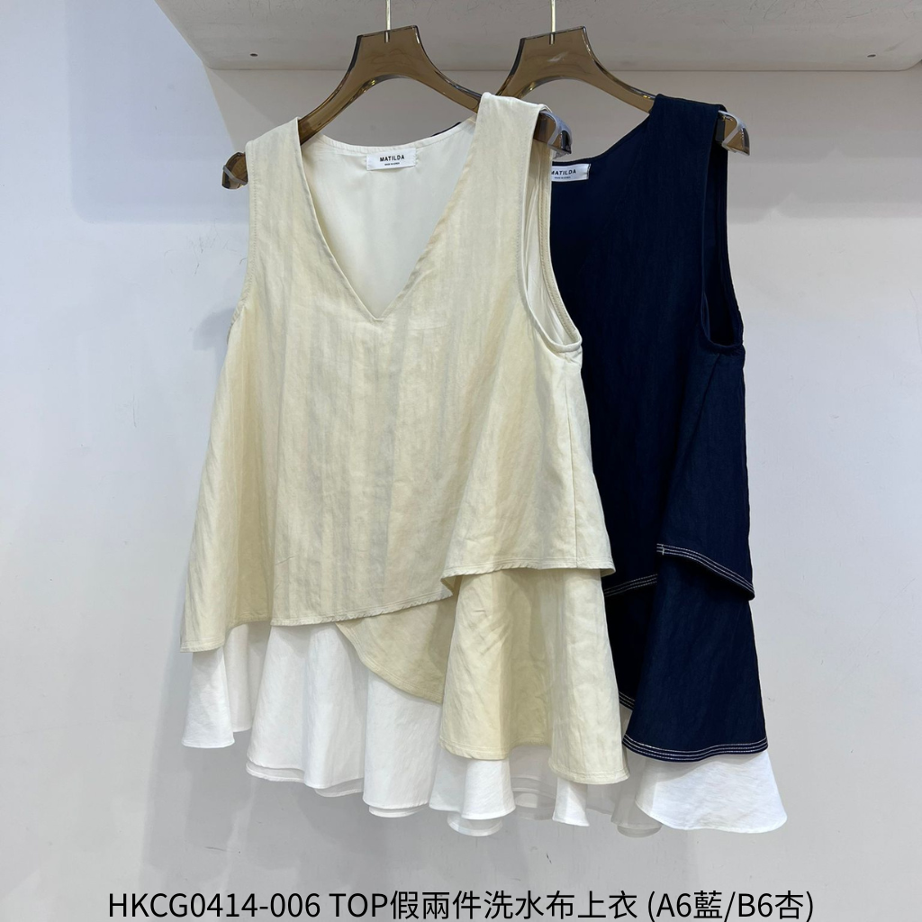 HKCG0414-006 TOP假兩件洗水布上衣 (A6藍/B6杏)