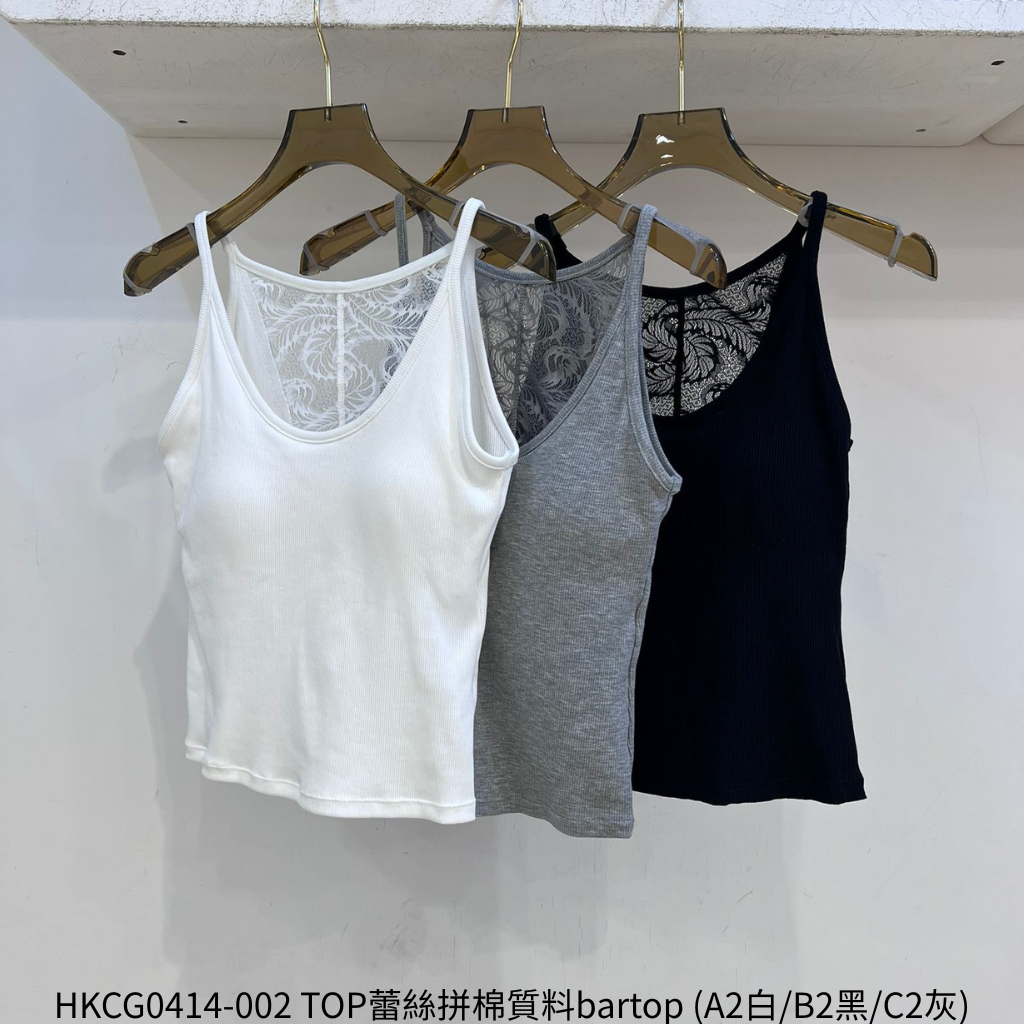 HKCG0414-002 TOP蕾絲拼棉質料bartop (A2白/B2黑/C2灰)