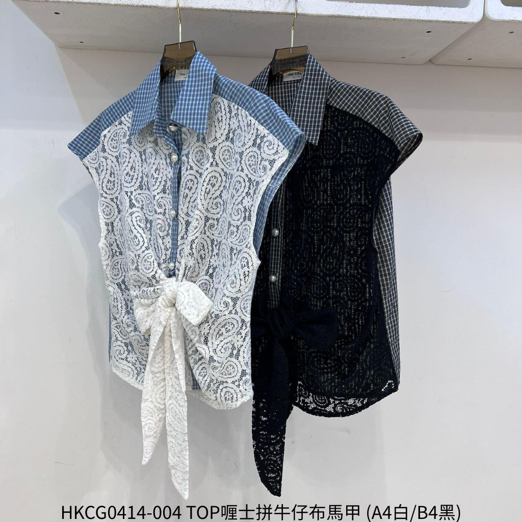 HKCG0414-004 TOP喱士拼牛仔布馬甲 (A4白/B4黑)